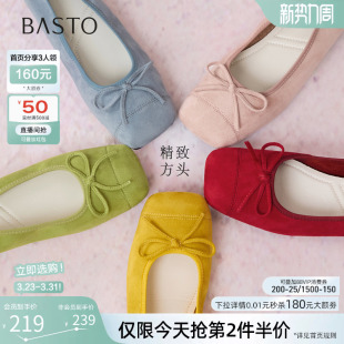 平底女布鞋 百思图26春季 绒面浅口蛋卷鞋 红色芭蕾单鞋 B2700CQ5 新款