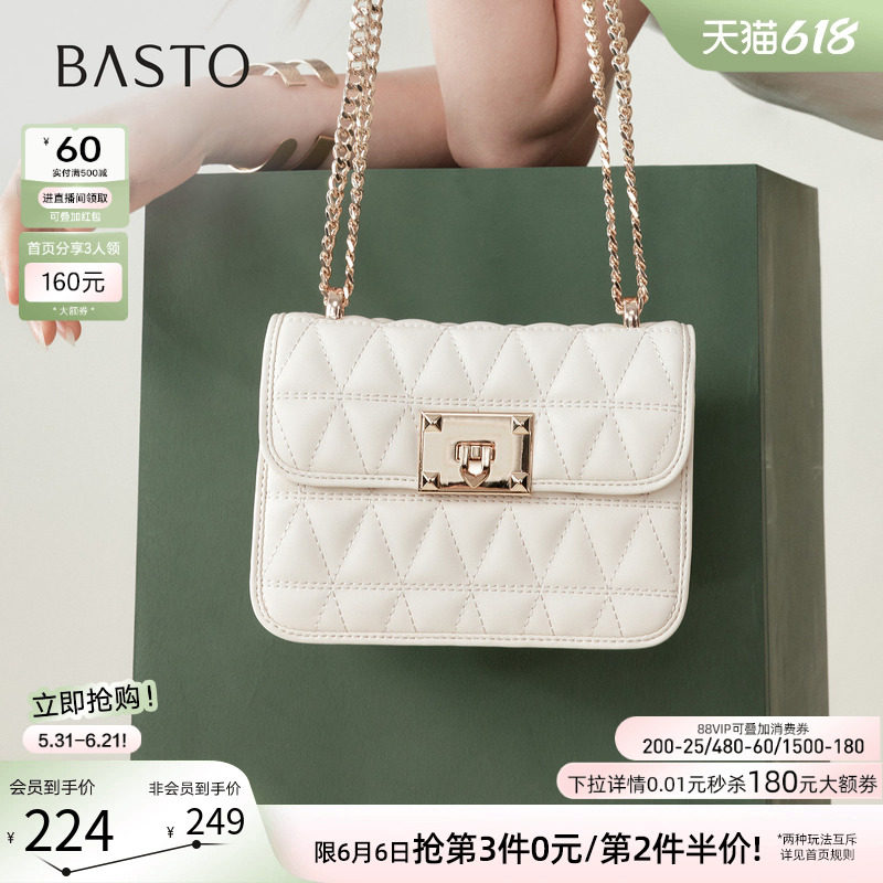 百思图链条绗缝小方斜挎包