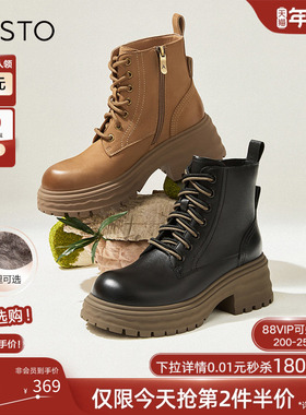 百思图冬商场新款加绒羊皮靴厚底工装棕色马丁靴女短靴UKG01DD4