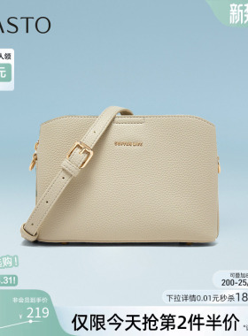 百思图2026春季新款商场同款小方包简约时尚单肩斜挎包女JA326AX6