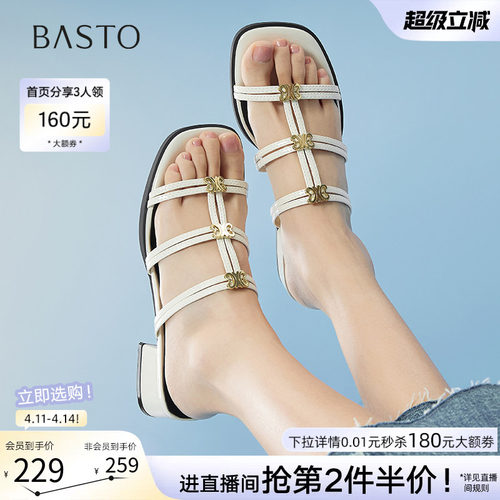 时尚潮流简约舒适