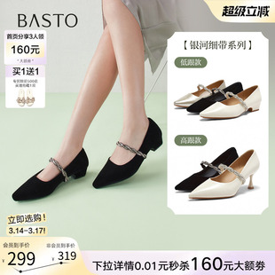 百思图26春商场新款尖头粗跟绒面高跟鞋玛丽珍法式女单鞋W0128AQ6