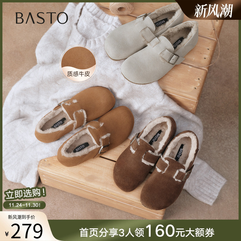 时尚潮流简约舒适