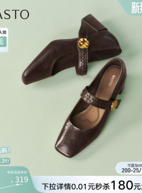 百思图2026春新款魔术贴玛丽珍鞋复古法式方头女浅口单鞋F5057AQ6