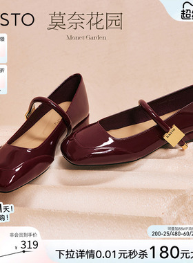 百思图莫奈花园春新款法式红色玛丽珍女皮单鞋M3173AQ5Z