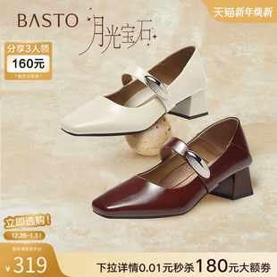 月光宝石 女单鞋 百思图2025春季 通勤玛丽珍鞋 B1135AQ5 商场新款