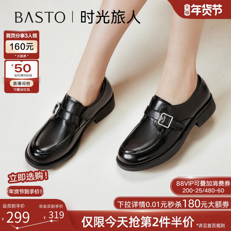 【时光旅人】百思图春商场新款英伦牛津鞋黑色皮鞋女单鞋BV305CA5,女鞋,牛津鞋/布洛克鞋/德比鞋,淘宝优惠券,粉丝福利购,淘宝优惠卷