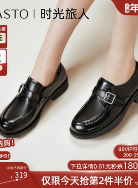 【时光旅人】百思图春商场新款英伦牛津鞋黑色皮鞋女单鞋BV305CA5