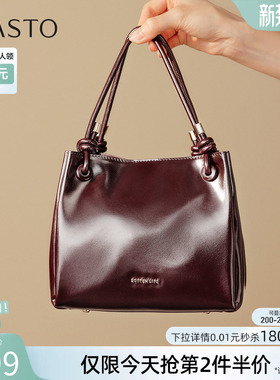 百思图2026春季新款时尚气质水桶包潮流通勤单肩斜挎包女JA011AX6