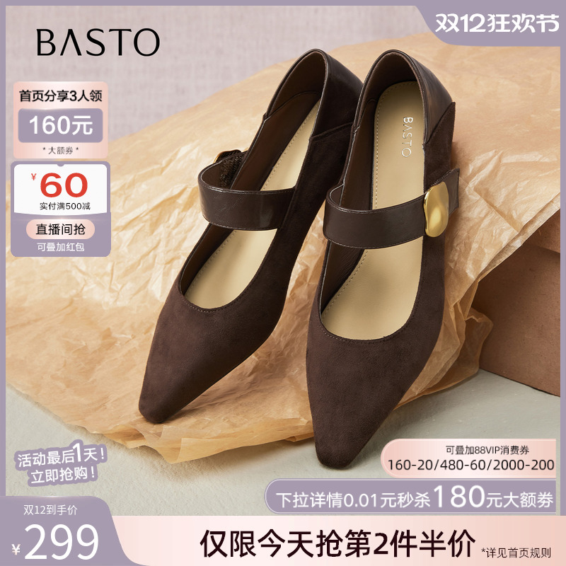 百思图2025秋新款商场同款复古魔术贴玛丽珍鞋尖头女单鞋F5176CQ5