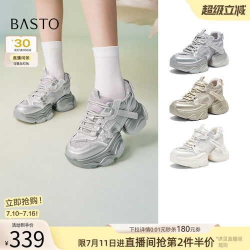 时尚潮流简约舒适