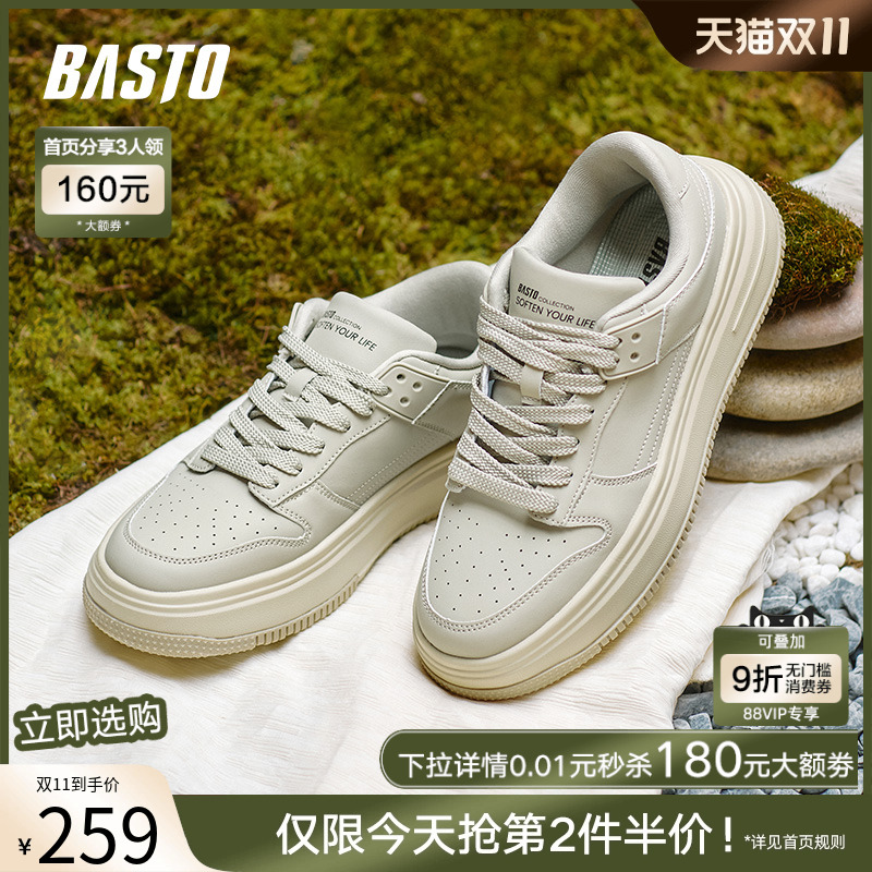 时尚潮流简约舒适