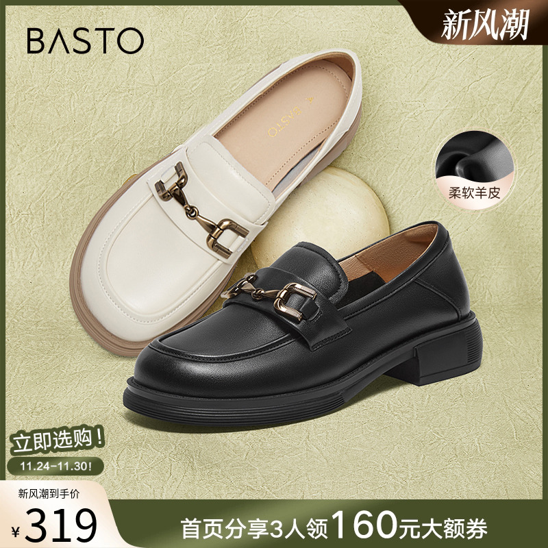百思图春季商场新款超软羊皮乐福鞋小皮鞋女深口单鞋CB103AA4