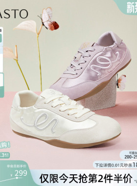 百思图2026夏季新款真皮芭蕾德训鞋舒适轻便运动女休闲鞋WA401BM6