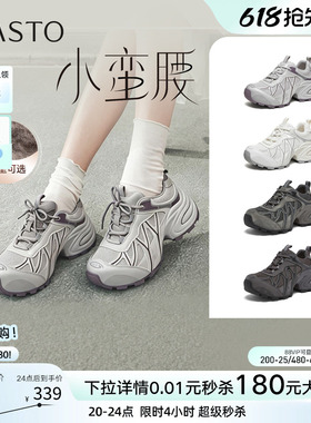 百思图2026春商场新款透气厚底灰色老爹鞋运动女休闲鞋G0720AM6