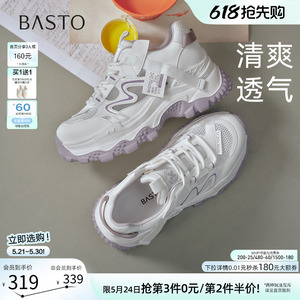 百思图2026夏季新款增高老爹鞋