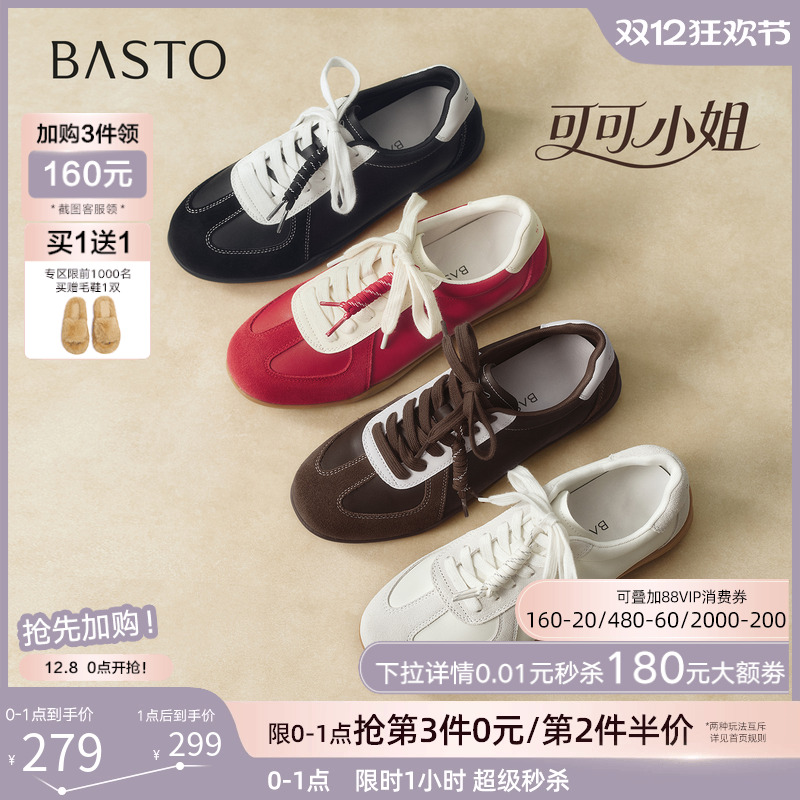 时尚潮流简约舒适