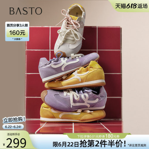 时尚潮流简约舒适