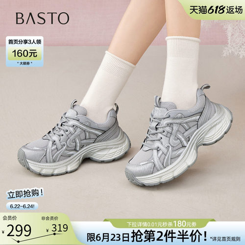 时尚潮流简约舒适