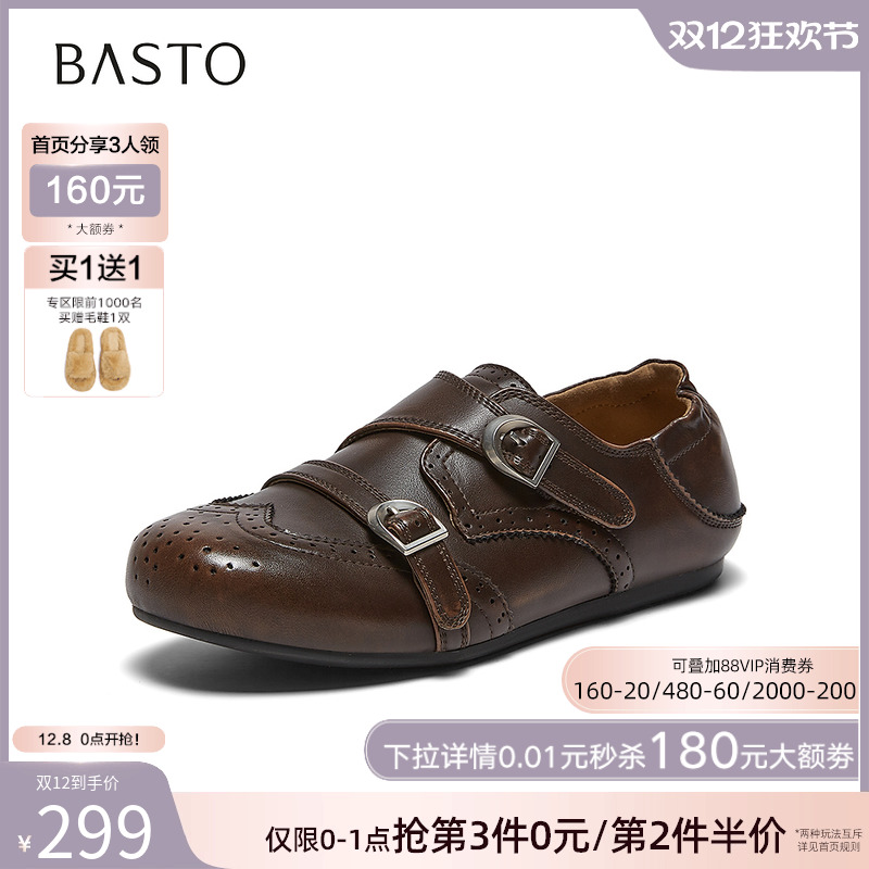 时尚潮流简约舒适