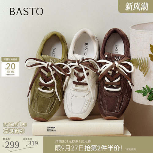 时尚潮流简约舒适