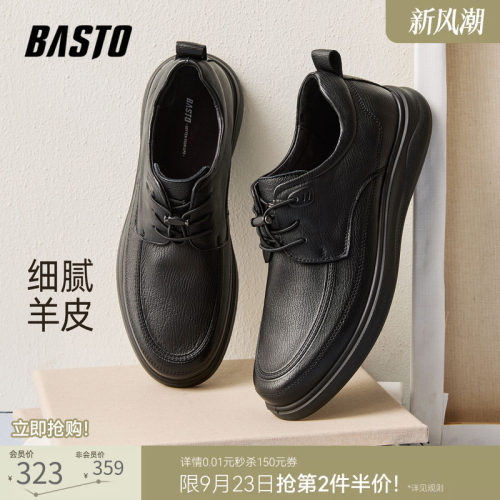 时尚潮流简约舒适