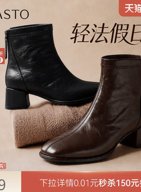 【轻法假日】百思图26冬商场新款羊皮法式小踝靴短靴粗跟加绒女靴