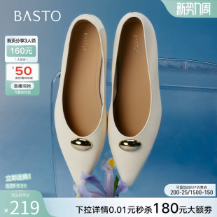 瓢鞋 百思图春商场新款 船鞋 妈妈鞋 F1518AQ5 通勤浅口尖头女单鞋