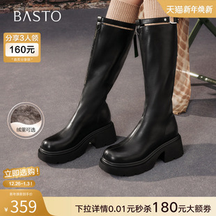 百思图2025冬季 高跟骑士靴圆头粗跟厚底女长靴F1711DG5 商场新款