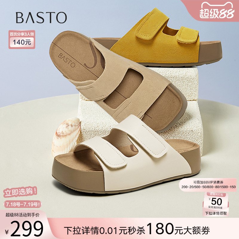 百思图25夏商场新款休闲勃肯鞋一脚蹬厚底外穿女拖鞋凉鞋B9312BT5