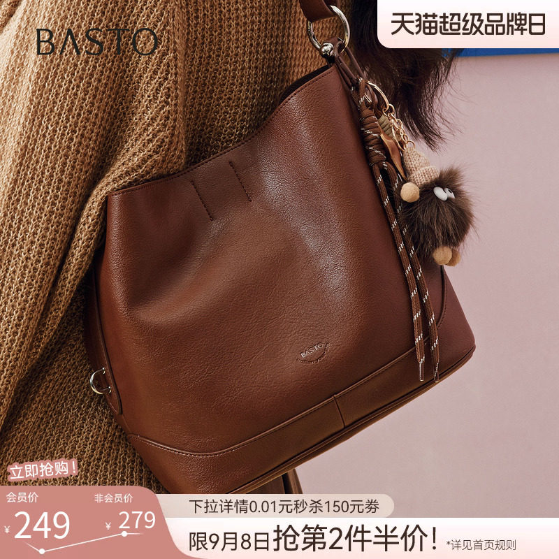 百思图26冬季商场新款大容量水桶包日常通勤斜挎单肩包女TY151DX6
