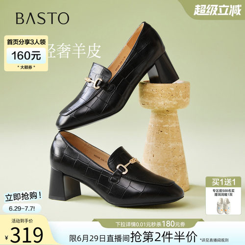 时尚潮流简约舒适