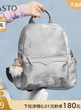 百思图25秋商场新款通勤大容量双肩背包书包短途旅行包女TY063CX5