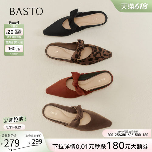 百思图夏季新款一脚蹬粗跟穆勒鞋