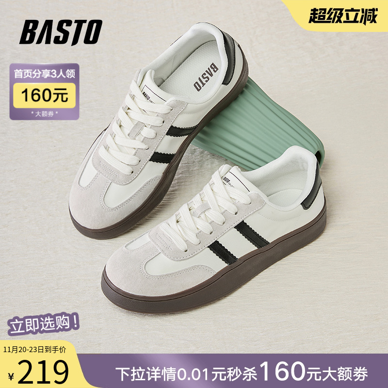 时尚潮流简约舒适