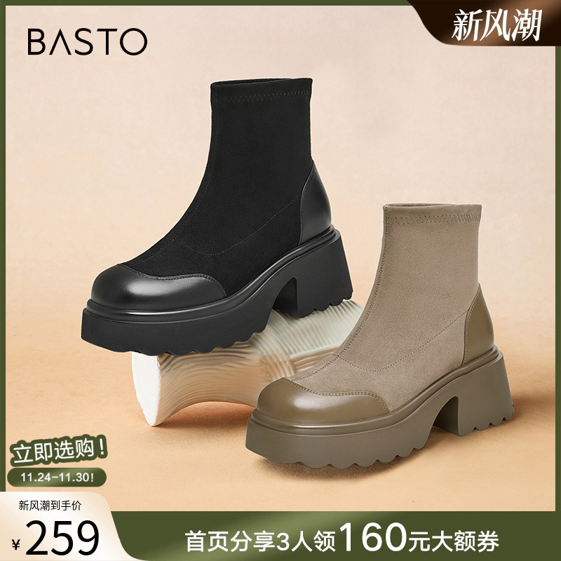 时尚潮流简约舒适