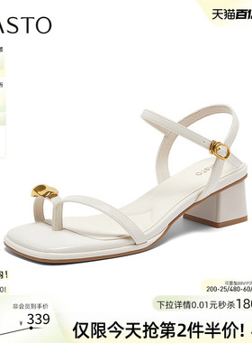 百思图2026夏季新款时尚一字带夹趾凉鞋粗跟方头女凉鞋F2055BL6