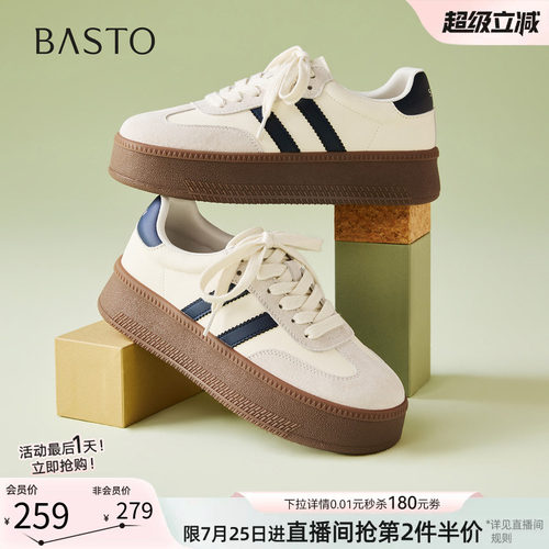 时尚潮流简约舒适
