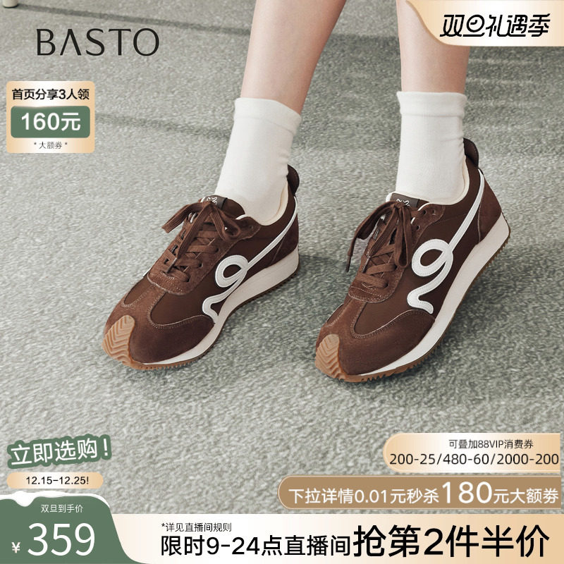 时尚潮流简约舒适