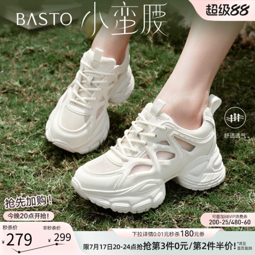 时尚潮流简约舒适
