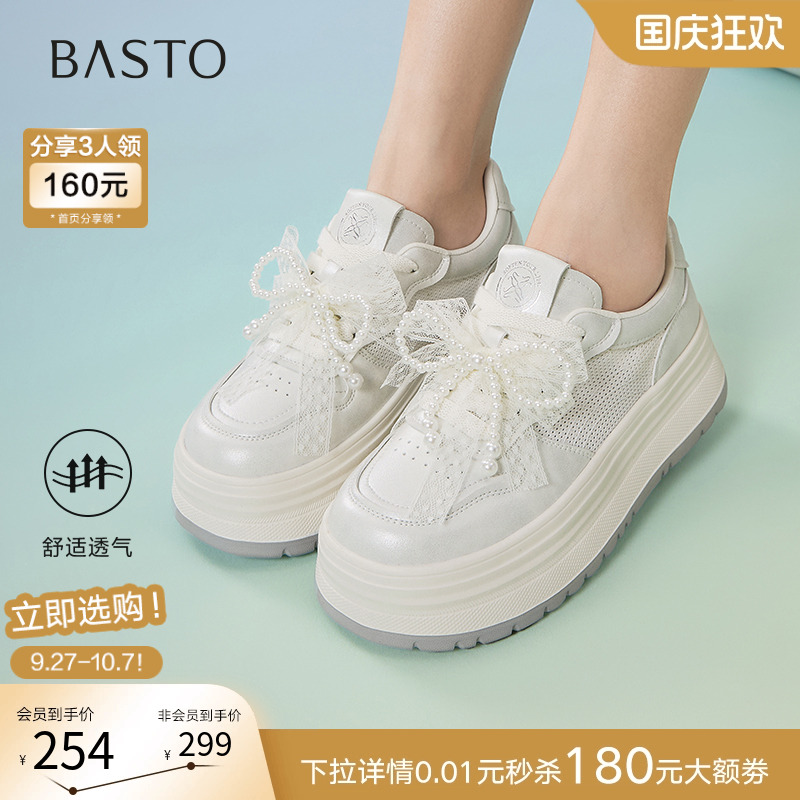 时尚潮流简约舒适