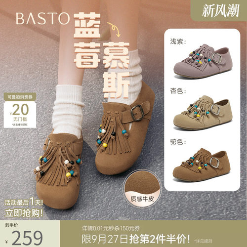 时尚潮流简约舒适