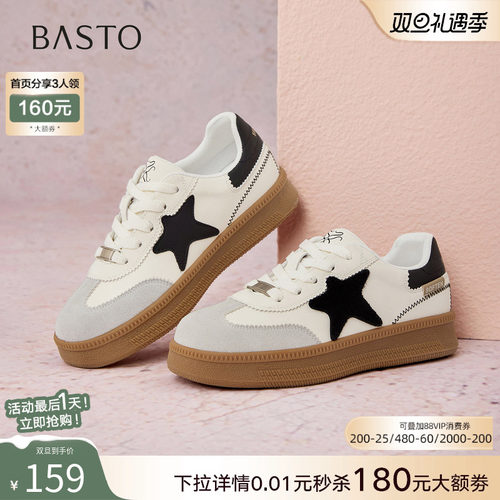 时尚潮流时尚潮流