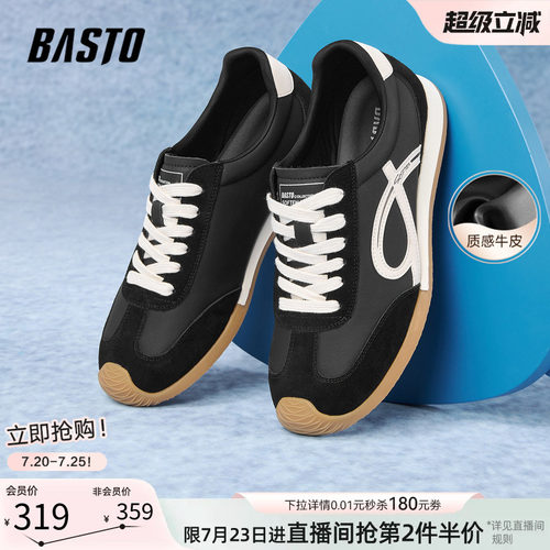 百思图男士复古德训鞋