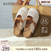 百思图2026夏商场新款厚底编织镂空透气勃肯鞋外穿女拖鞋D5116BH6