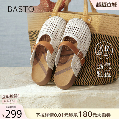 百思图2026夏商场新款厚底编织镂空透气勃肯鞋外穿女拖鞋D5116BH6