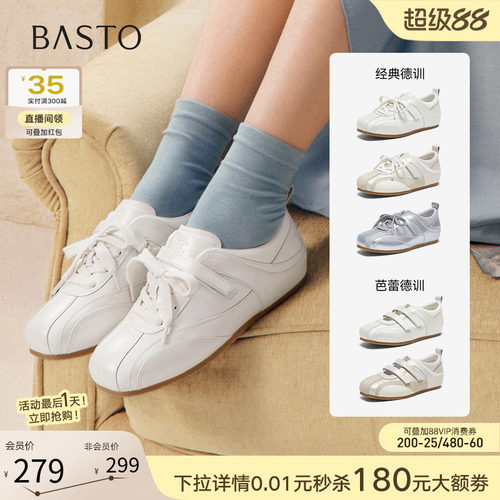 时尚潮流简约舒适