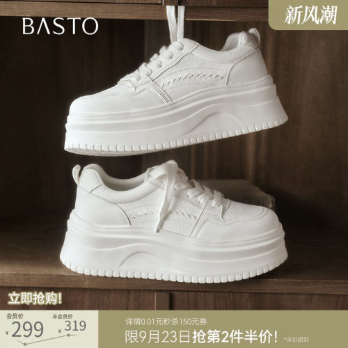 时尚潮流简约舒适