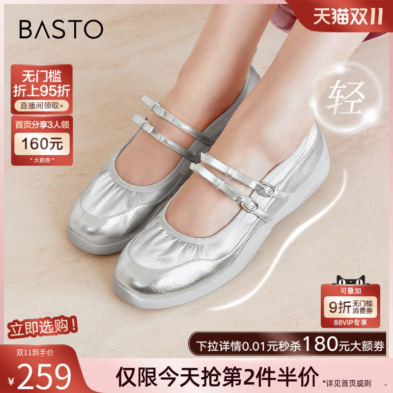 时尚潮流简约舒适