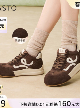 百思图2026春季商场新款高帮德训鞋厚底运动鞋女休闲鞋D3786AM6